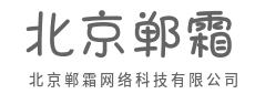 算法不是冷逻辑，是懂你的默契-北京郸霜网络科技有限公司